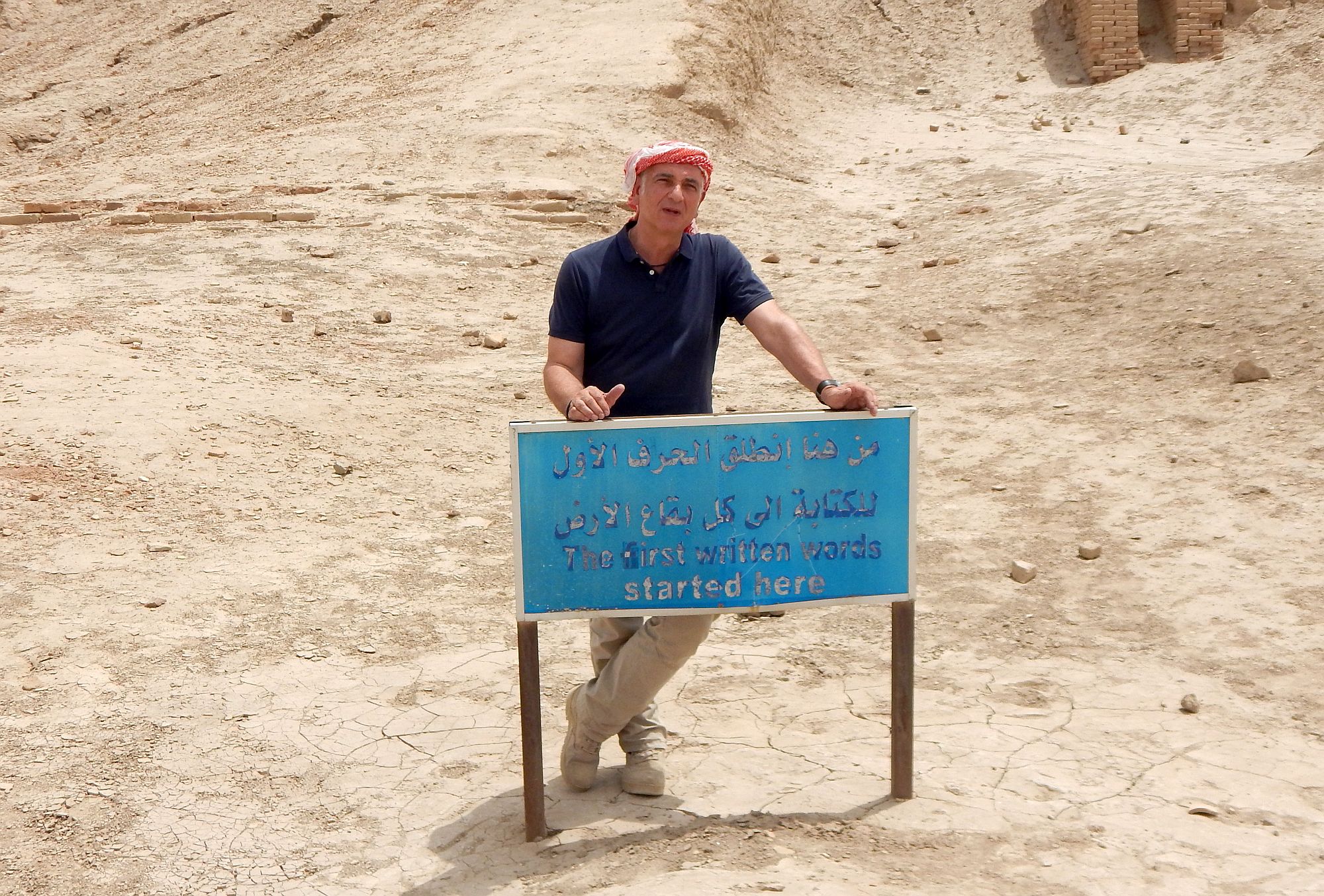 Irak Studienreise 2026